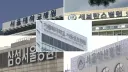 나이먹고 지방에 작은 집 얻어서 살면 되는거아냐?가 빡센 이유