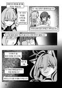 블루아카)시발 음해 존나 어질어질하네 ㅋㅋㅋㅋㅋㅋ