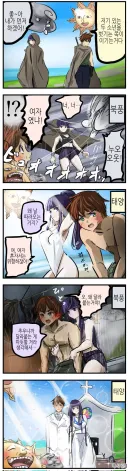 북풍과 태양 manhwa