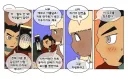 보통 '엄청난 미인'이라는 설정은 맥거핀으로 그친다.