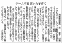 어릴때 부모가 게임 안사줘서 비참했던 기억이 떠오른 어른들.jpg