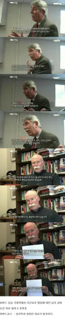 스탠포드 대학교가 빡친 사건.jpg