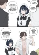 말투가 험한 도련님과 통역가 메이드.manga