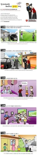 룸싸롱 홍보 레전드