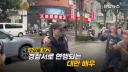 대만이 자국의 불법 병역 기피 연예인을 조리돌림하는 방법