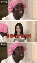여동생 있는 유게이 꼭 눌러주샘