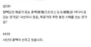 블리치)의외로 인간이 재료인 물건