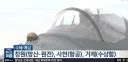 요즘 거제가 수상한 이유(언론 보도됨)