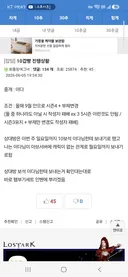 얘 사실상 진거 아님?