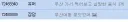 루리웹에서 연속으로 올라간 부산글, 그런데 정반대의 분위기