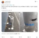 의외로 일본에 있는거.