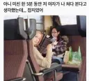 5분 동안 계속 쳐다보는 여자