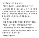 VJ서아의 강렬한 신음소리 레전드 甲.av