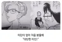 명탐정 코난이 미인으로 인정한 여자들 특징