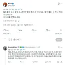 ??? : 아니 이번 월드컵에 흑인 하나도 안뽑은 국가가 딱 1개 있다는데