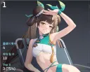 이리) 오... 탱 리다 좋다