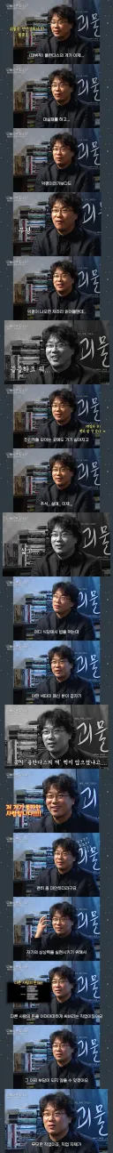 명절때 친척들 보기 싫었다는 30대 청년.jpg