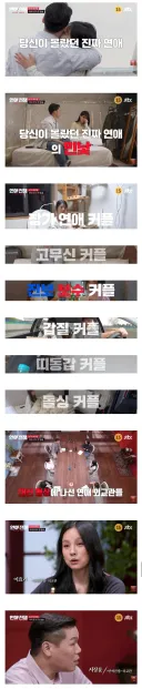 불화 예능 참 좋아하는 방송국.jpg