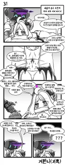 블루아카) 게헨나(지옥)