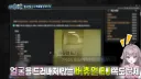 갈때까지 가버린 류으미와 양아지