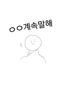 로아 하는사람들은 다 수준이 저래?