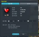 챌2섭 1위 아띠 길드 '그브던짐' 행동
