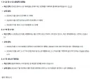 요즘 한국축구가 얼마나 심각한지 보여주는 연령별 대표 결과 (vs 중국)