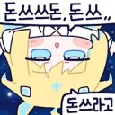 말딸) 대만 안가는게 의외네