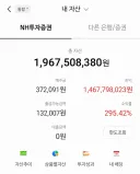 주식)다음주엔 맨 앞자리 바꿀듯