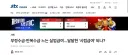 이 시각 월요일이 좋아 직장인