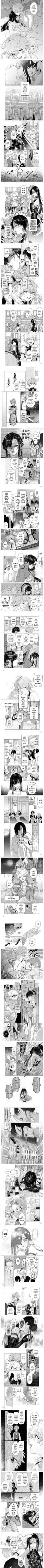 얼굴이 흉측한 공주님.manhwa