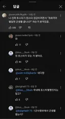 ???: 대체 뭘해야 4스타가 우는걸봄