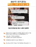 이제 슬슬 갸루와 빠이빠이하려는 갸루소녀...