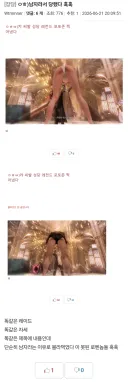 로아) ㅇㅎ 무시무시한 남녀차?별
