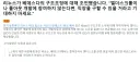이와중에 핵 떨어진 베데스다 스튜디오