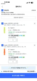 애플워치 정품 밴드 노랑색VS주황색