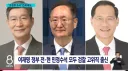 요즘 작전은 대통령이 외롭데 노무현 대통령 생각나