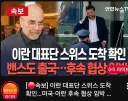 주식)하는 유게이들 요즘 상태