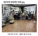 얼마전에 방문했던 병원