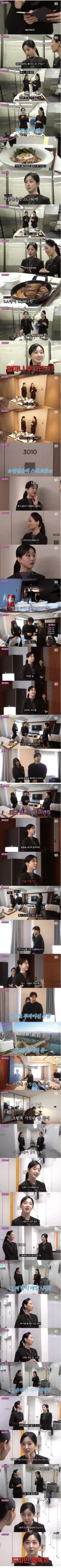 돈이 많으면 하고 싶은 호텔 룸서비스 사치.jpg