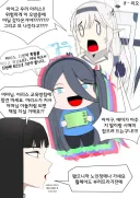 블루아카)리오 예전과 지금 차이.JPG