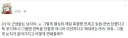 카톡 읽씹 레전드