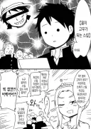 반 친구 전원이 이세계 전생했다