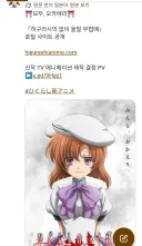 오 쓰르라미 전면 리메이크하나