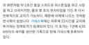 다시는 토끼를 무시하지 마라.jpg