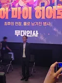 영화감독님 피셜) 인벤에서 영화 여론 계속 확인중이다