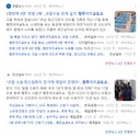'5평에 9명 빽빽' 청주女교도소, 찜통더위 실상