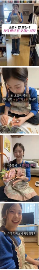 채용 확정된 인턴