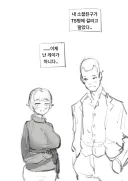 취향이 자주 바뀌는 소꿉친구.manga