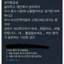 심야응급실에 오는 두 부류의 환자